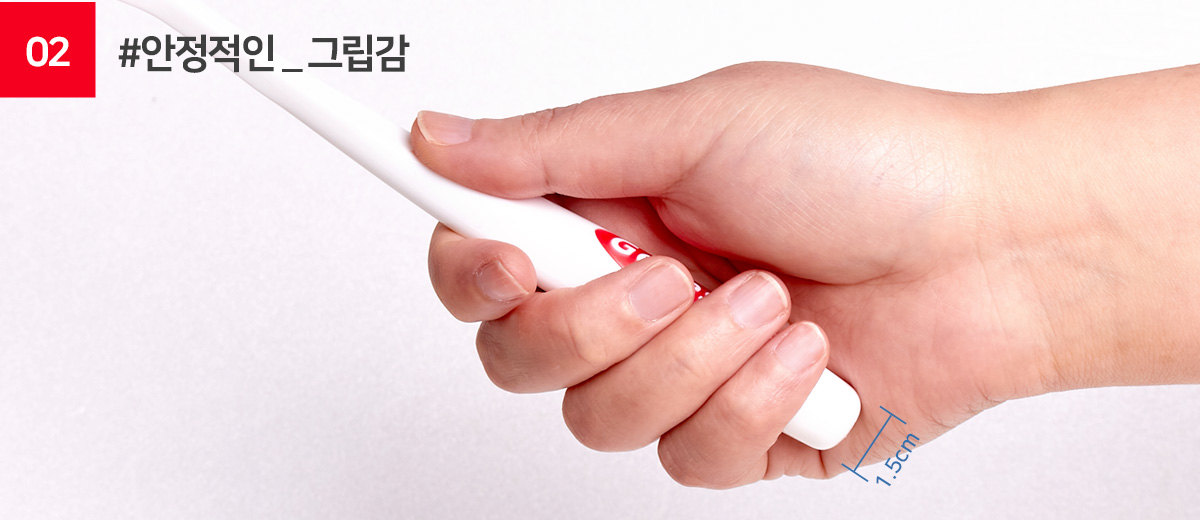 3cm 헤드 왕복 운동시 효과를 극대해주는 길고 넓은 헤드 빠르고 효과적으로 플라그를 제거해줍니다.